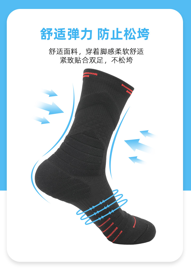 Mid-tube basketball training socks for adults GY9-3371L