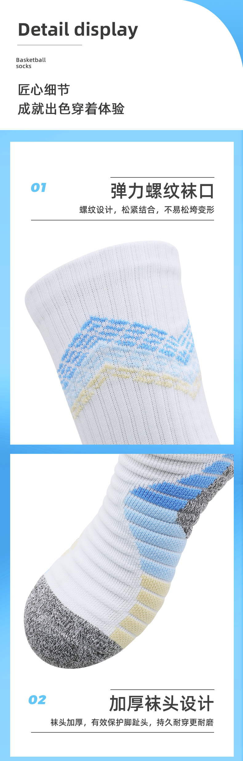 Mid-tube basketball training socks for adults GY9-3373L