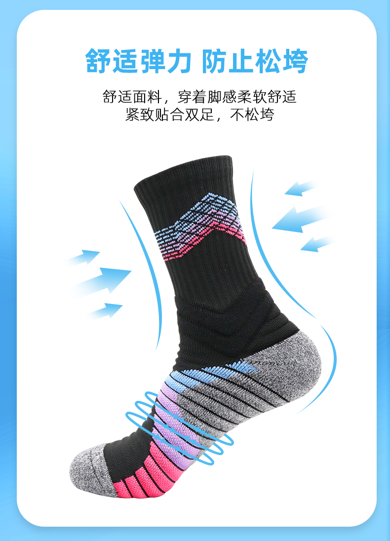 Mid-tube basketball training socks for adults GY9-3373L