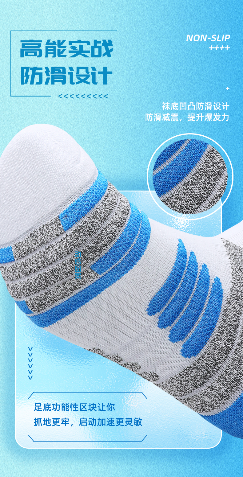 Towel bottom sports training basketball socks for adults GY9-3374 size L