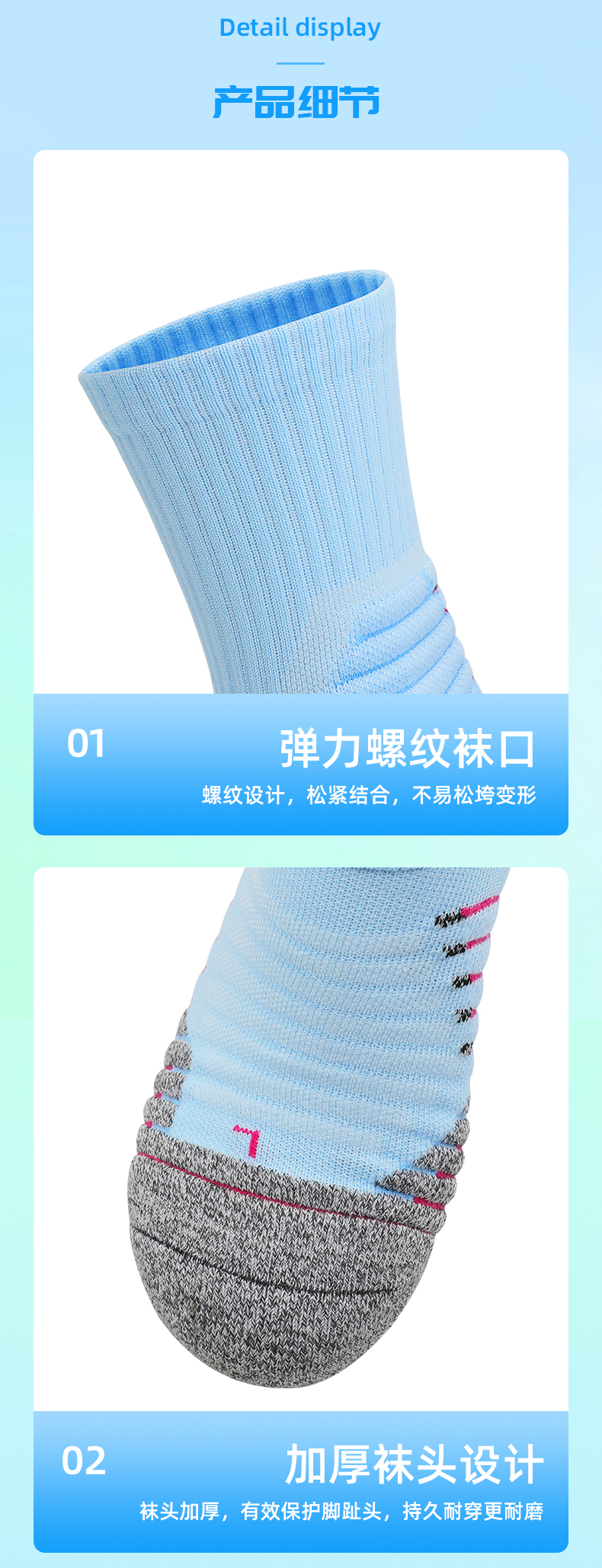 Towel bottom non-slip training socks for adults GY9-3376 Size L