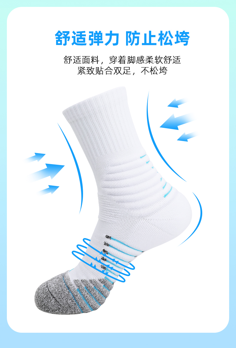 Towel bottom non-slip training socks for children GY9-3376 size M