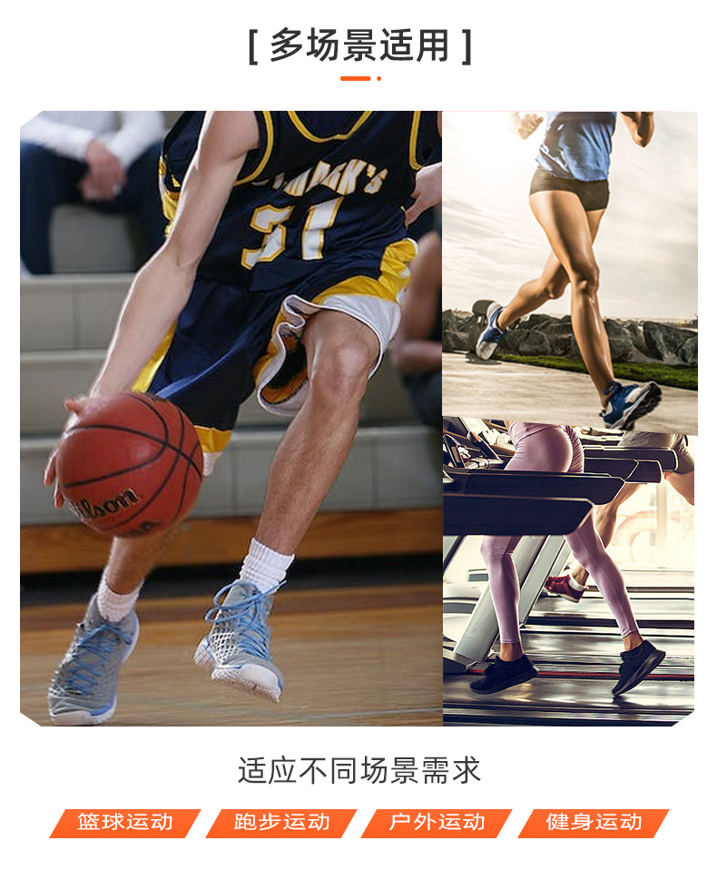 88g sports training socks for adults GY9-7690-91L