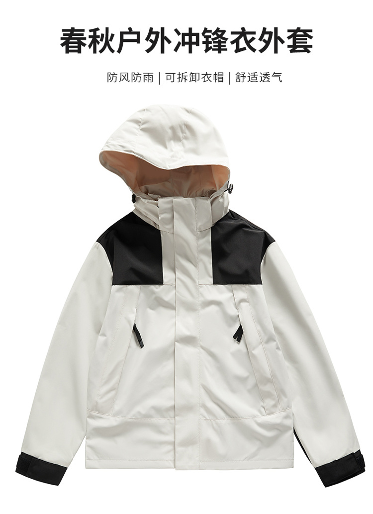 Spring and autumn outdoor windproof single-layer jacket for men and women KE3-0269919