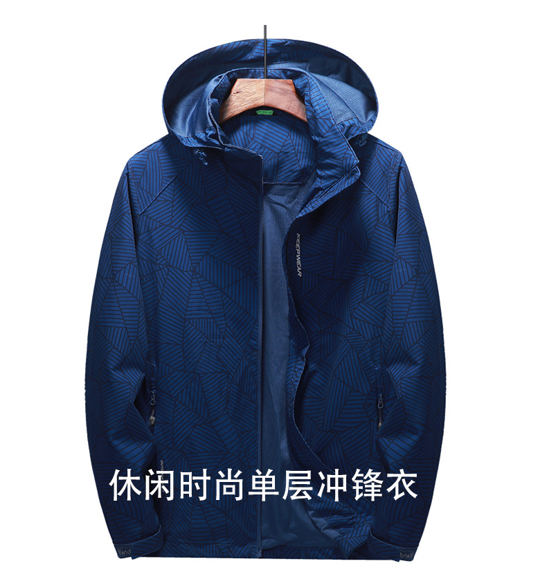 Windproof and waterproof single-layer jacket for men and women KG2-9819 men