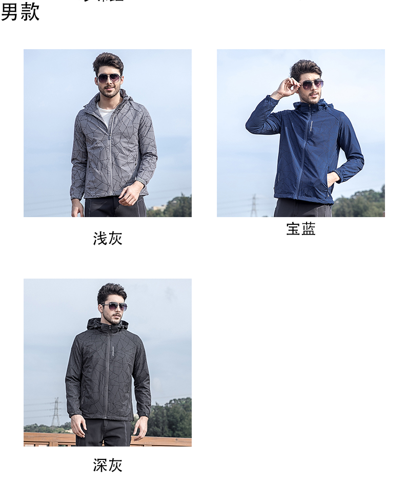 Windproof and waterproof single-layer jacket for men and women KG2-9819 men