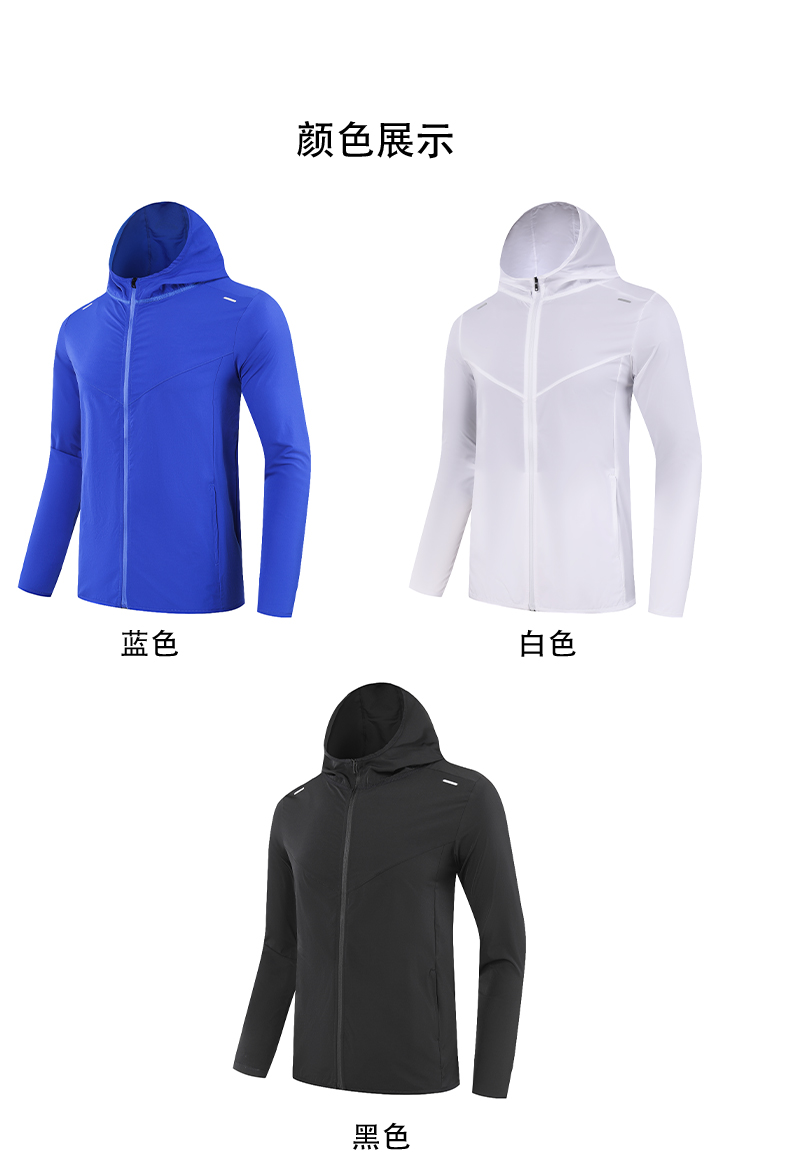 Mesh breathable zipper hooded jacket for men GB11-8505