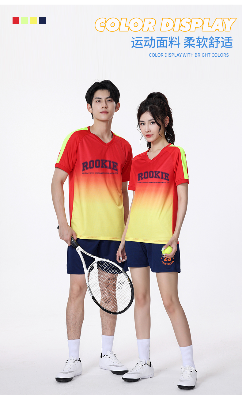 Gradient football training suit GB7-6806