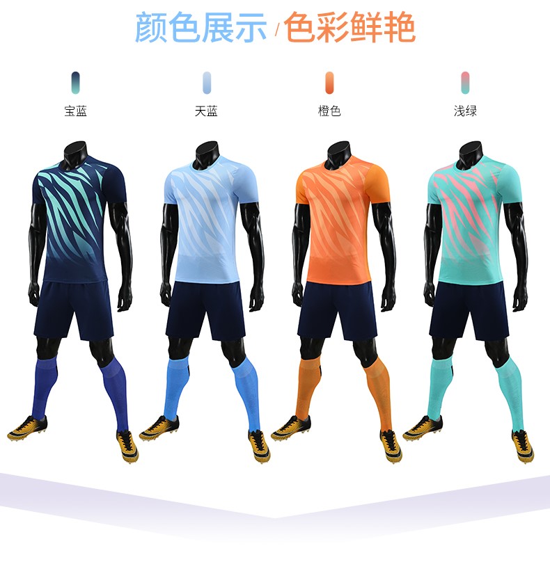 Football uniform competition training short-sleeved suit GB7-6807