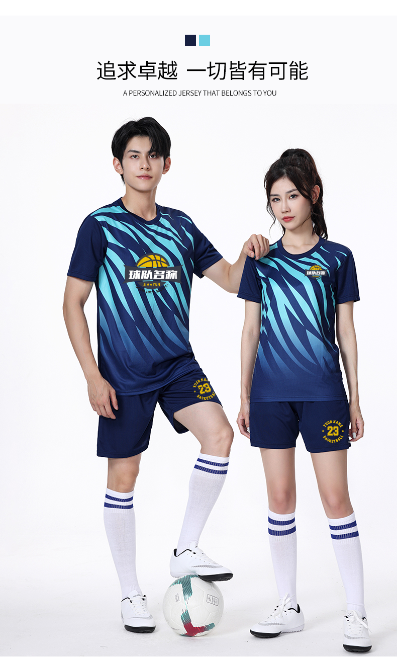 Football uniform competition training short-sleeved suit GB7-6807