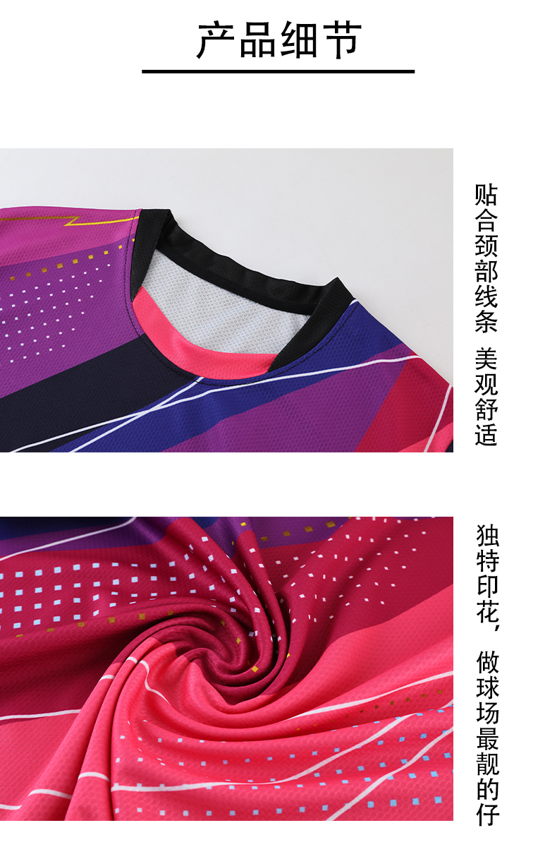 Sports style badminton competition training suit top GB7-275 men