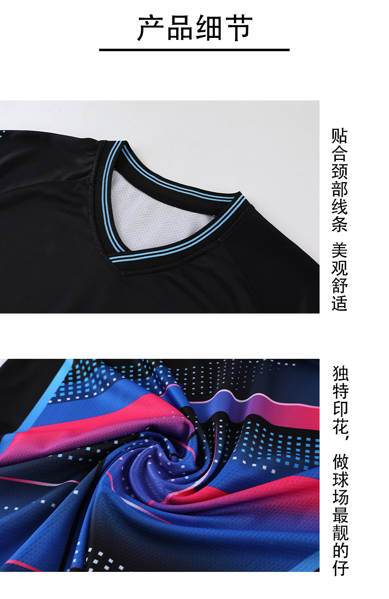 Sports leisure competition training suit top GB7-276 men