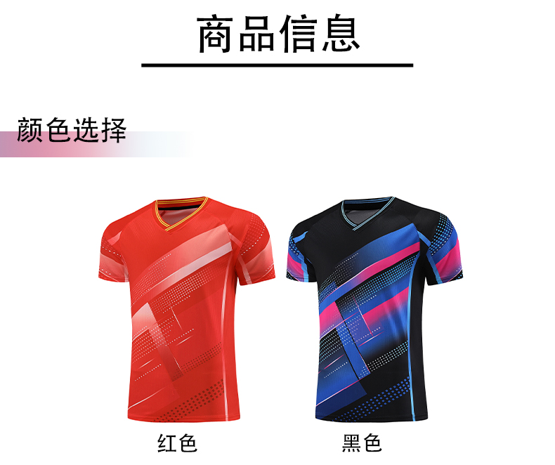 Sports leisure competition training suit top GB7-276 women