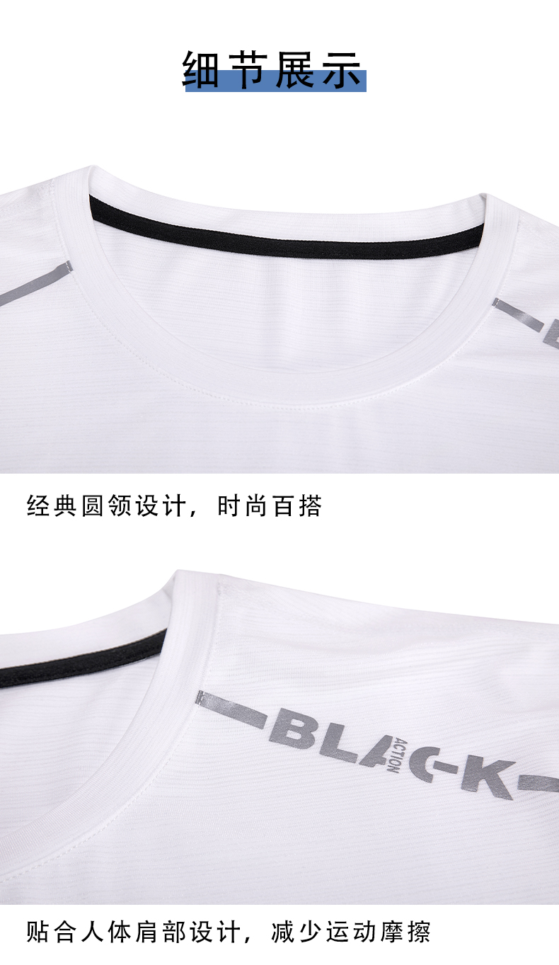 165g ice silk sports quick-drying short-sleeved training suit GJ4-2256