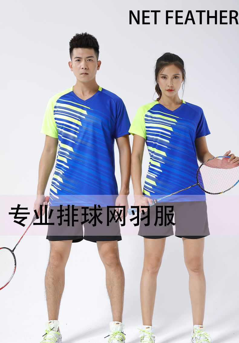 Volleyball short-sleeved training suit top for women 176-824