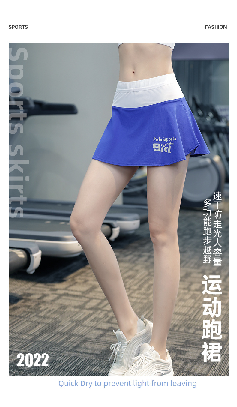 Sports Fitness Casual Pants Skirt 176-B2212