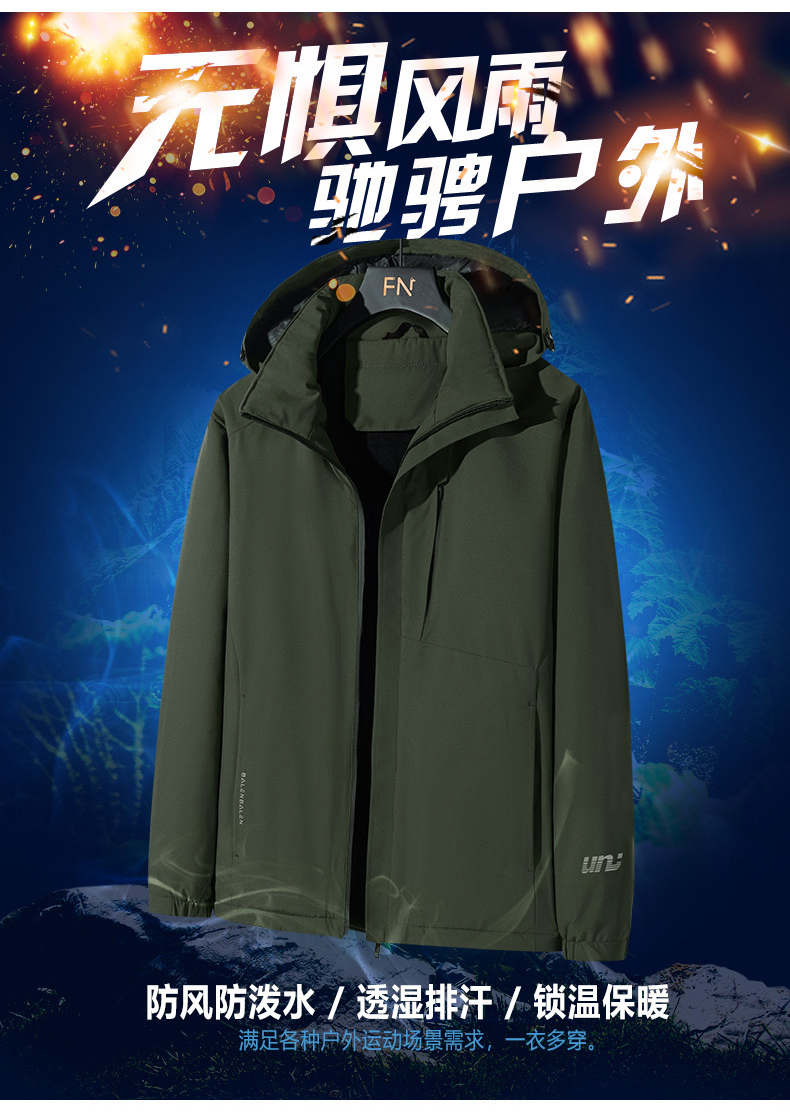 Outdoor mountaineering plus velvet warm single layer jacket KH1-88Q81