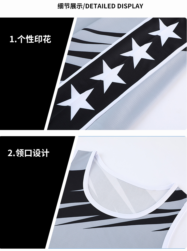 Elastic quick-drying sports basketball suit GY2-A065