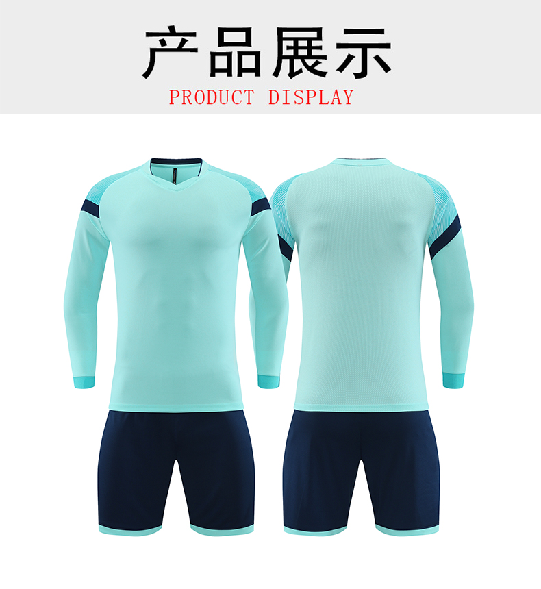 Sports competition solid color long-sleeved football uniform two-piece suit GB14-9302