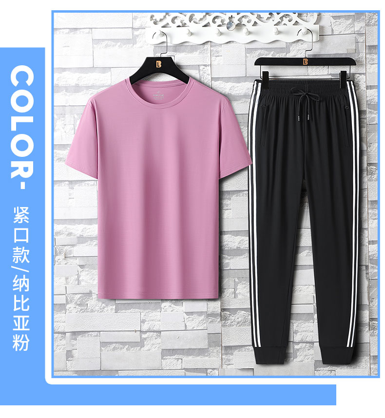 Sports casual ice silk trousers suit tight-fitting style KE2-5866