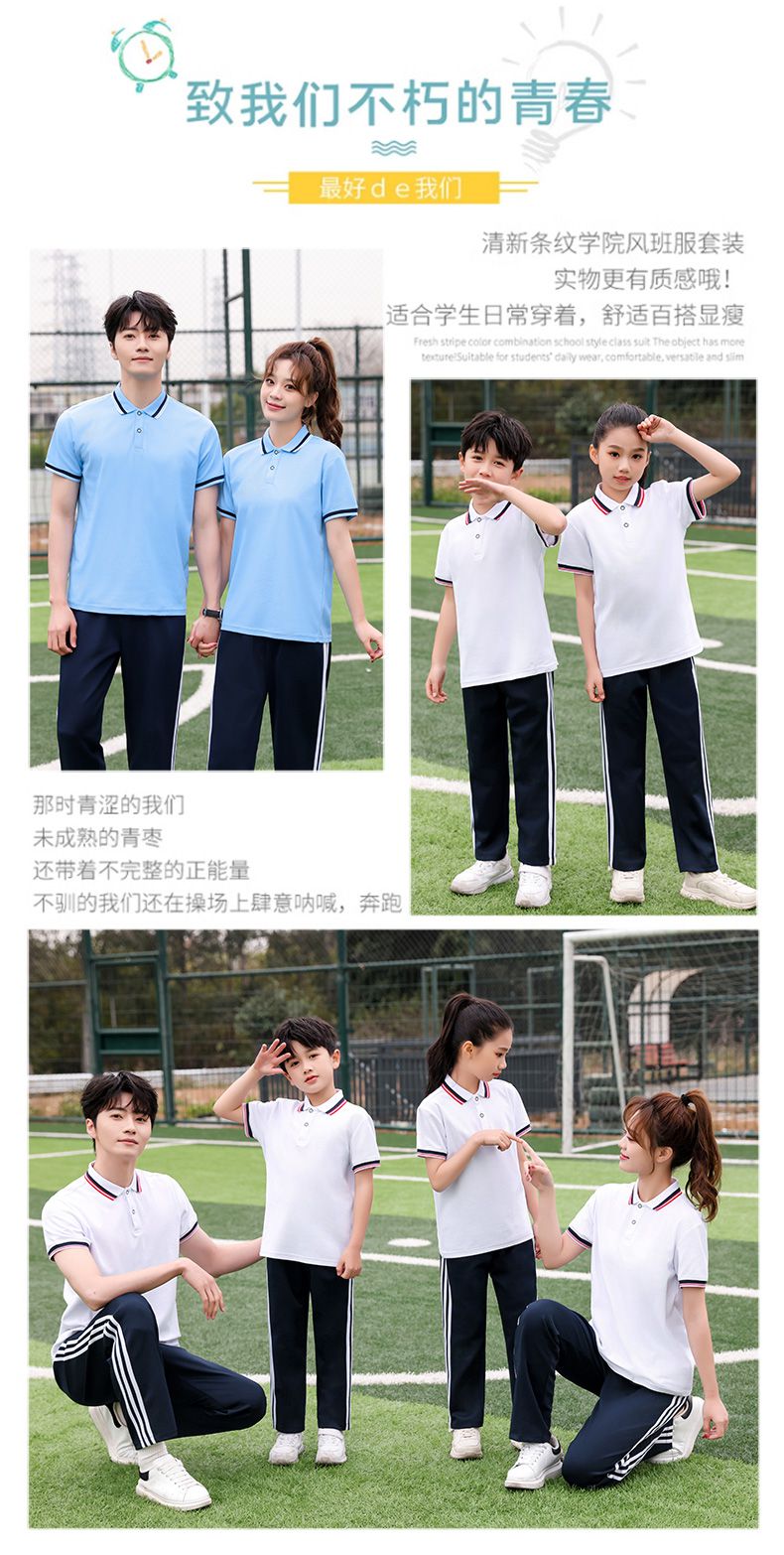 College style group class uniform school uniform suit KH2-1124-5166 T-shirt