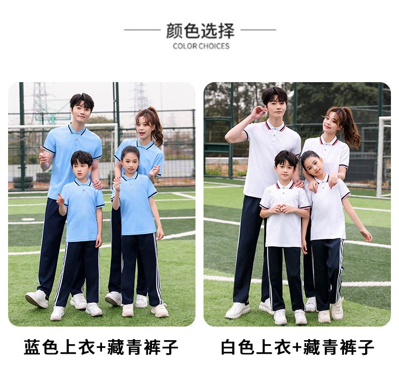 College style group class uniform school uniform suit KH2-1124-5166 T-shirt