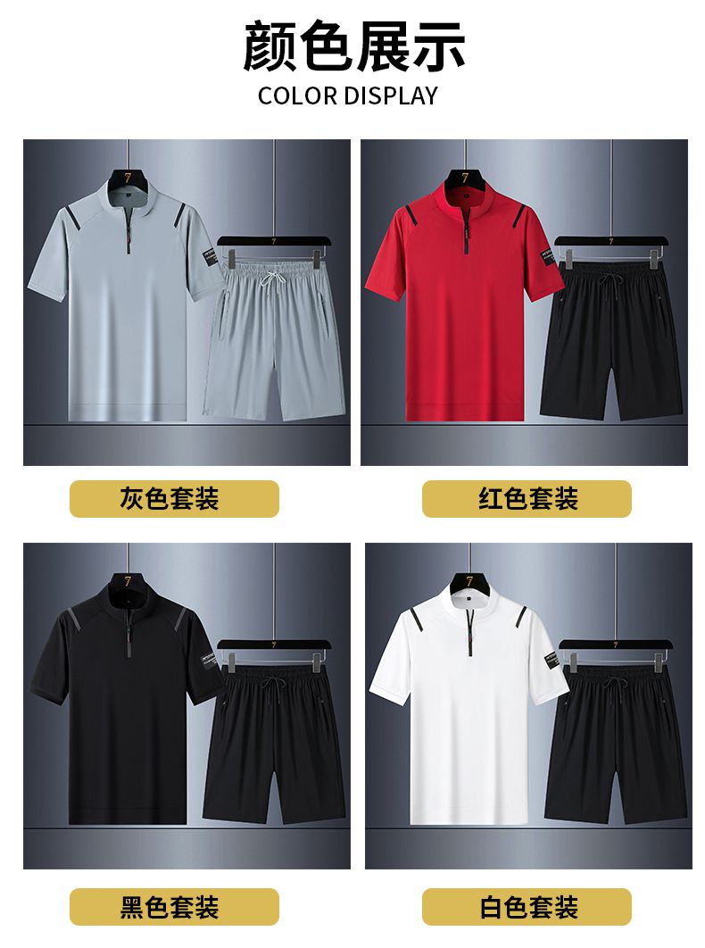 Sports casual stand collar short-sleeved suit KH2-808-3230 stand collar short suit