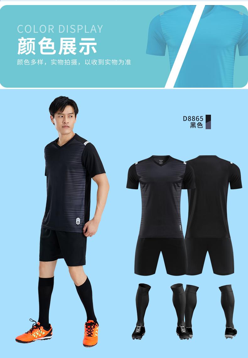 Moisture-absorbent and breathable color-blocked football training suit for children GR4-D8865