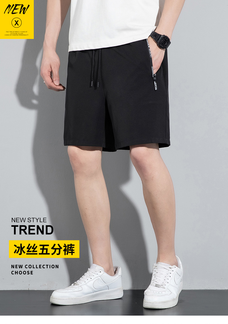 Ice silk quick-drying shorts KY-9122