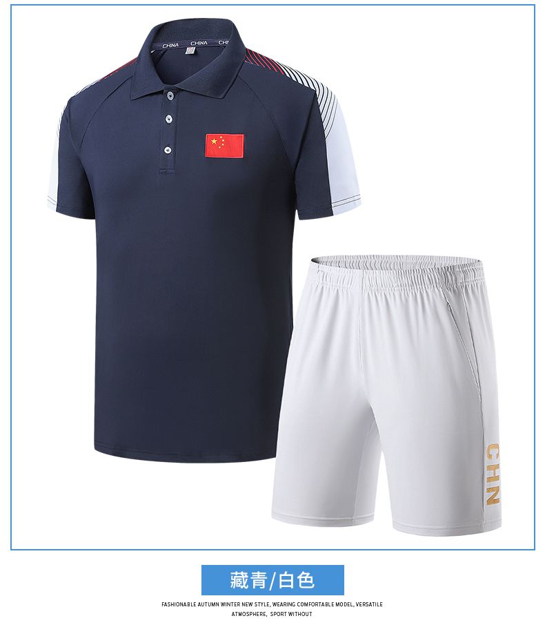 Ice-feeling breathable quick-drying sports short-sleeved two-piece suit KE4-8903