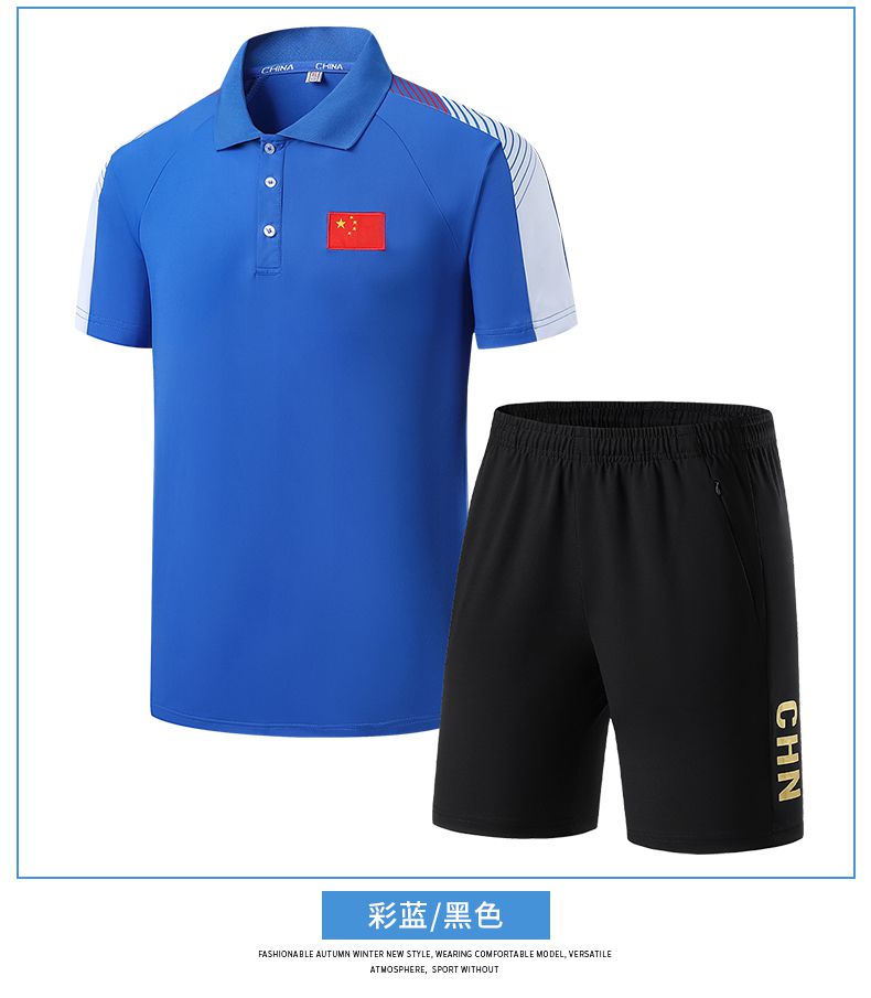 Ice-feeling breathable quick-drying sports short-sleeved two-piece suit KE4-8903