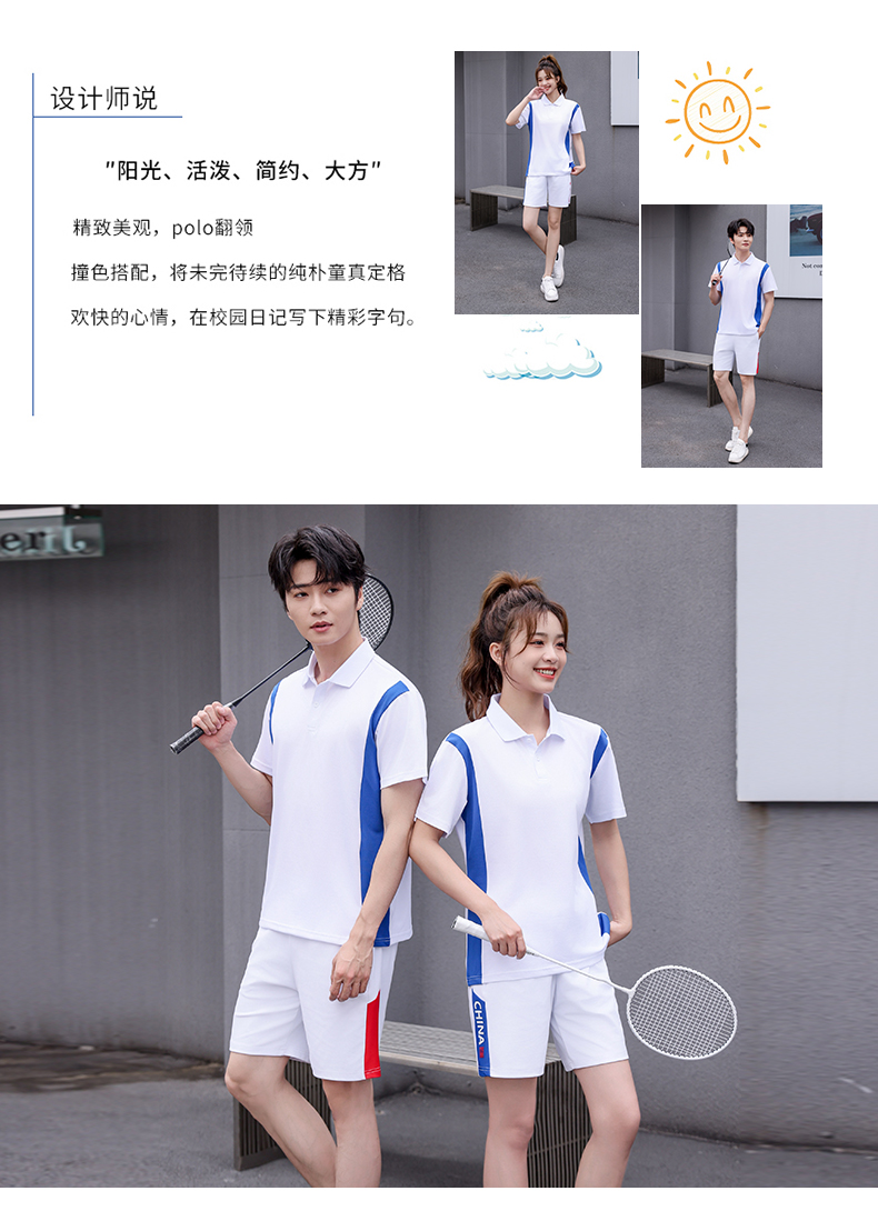 Quick-drying short-sleeved men and women sports T-shirt KE4-2024