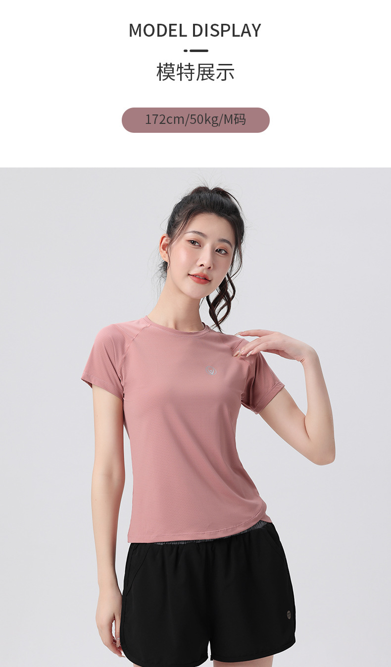 Sports Fitness Short Sleeve Yoga Clothes Women W18-DX-012