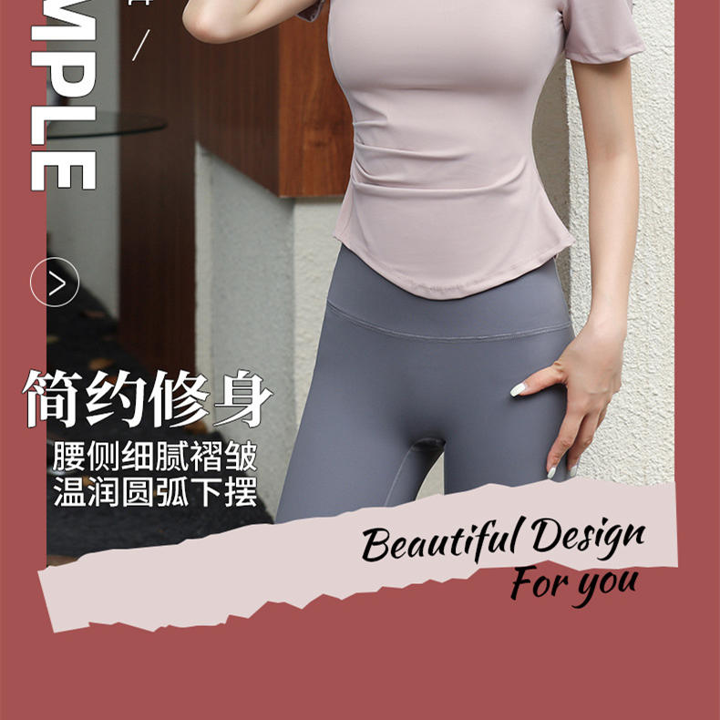 Double-sided nude tight running sports short-sleeved quick-drying yoga clothes for women W18-DX-201