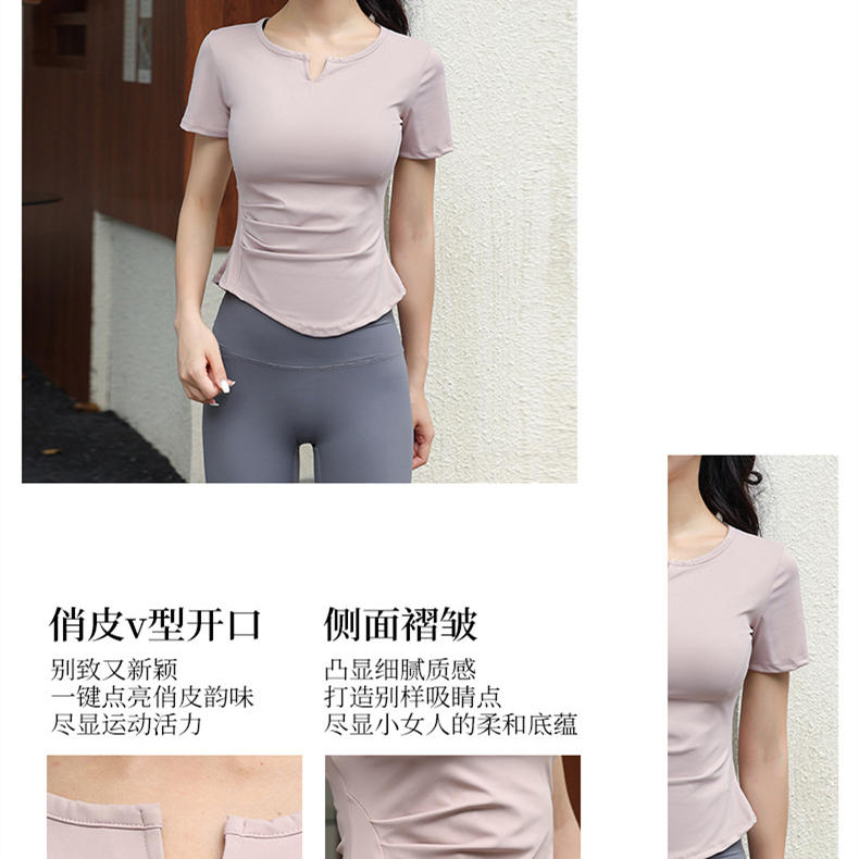 Double-sided nude tight running sports short-sleeved quick-drying yoga clothes for women W18-DX-201