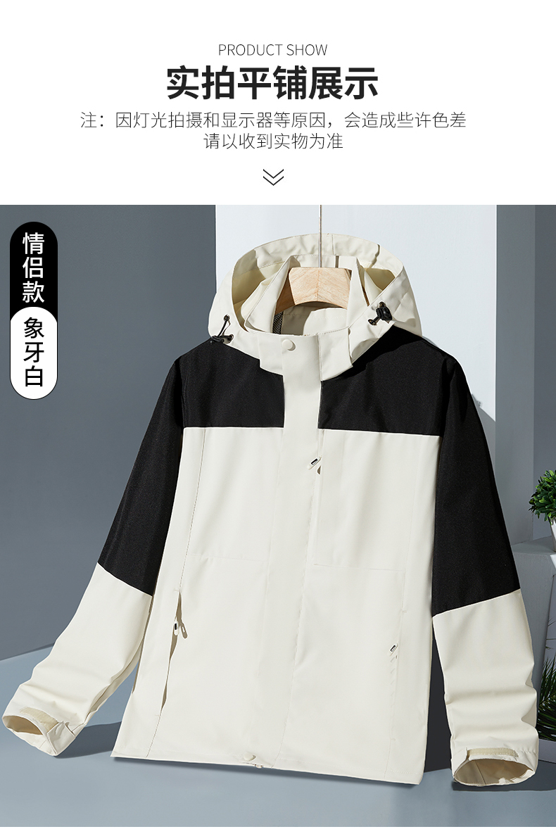 Couples Spring and Autumn Outdoor Single-layer Jacket Women KD-2507