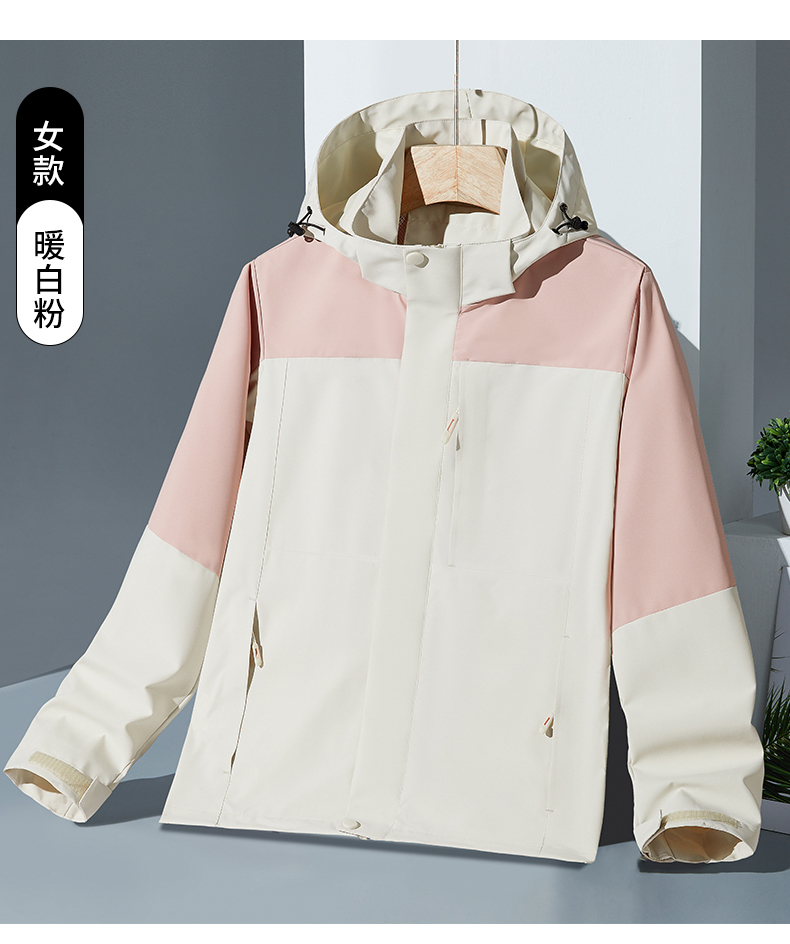 Couples Spring and Autumn Outdoor Single-layer Jacket Women KD-2507