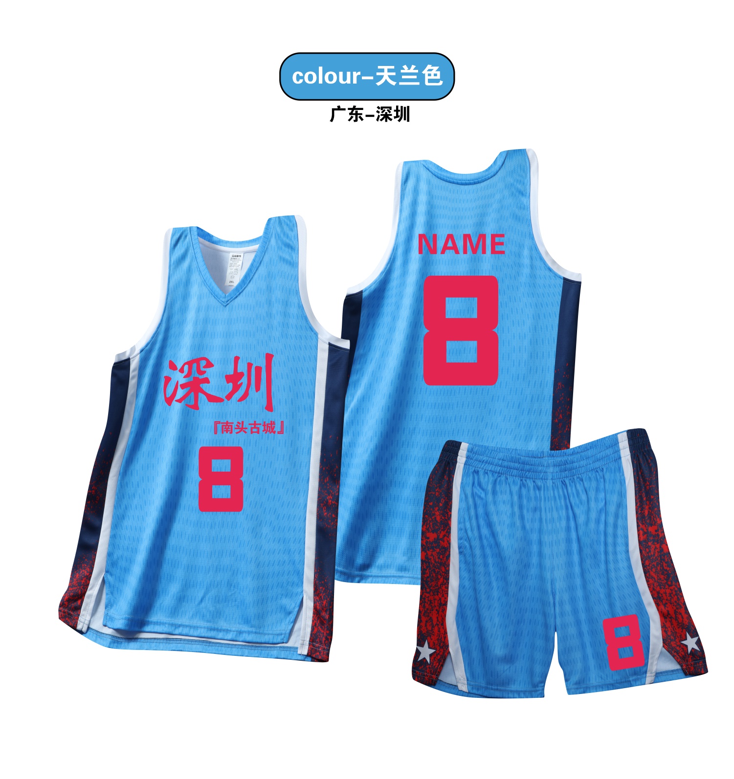 Beautiful slit stroke vest basketball uniform suit 120-1942