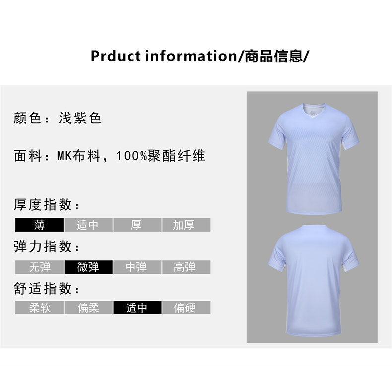 Sports breathable perspiration couple badminton suit 120-904