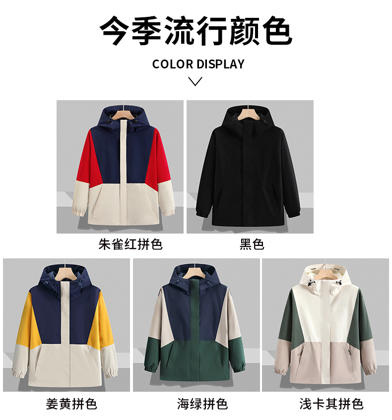 Outdoor thin single layer jacket W01-977