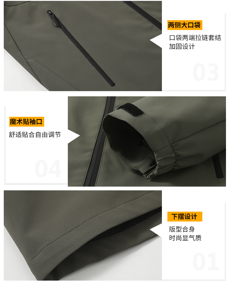 Spring and autumn waterproof hard shell single layer jacket L04-C2405