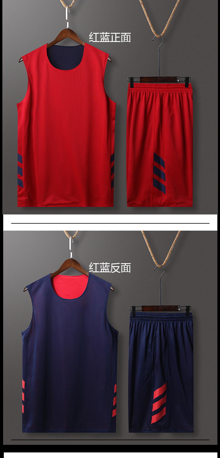 Quick-drying breathable double-sided basketball uniform suit GB9-028