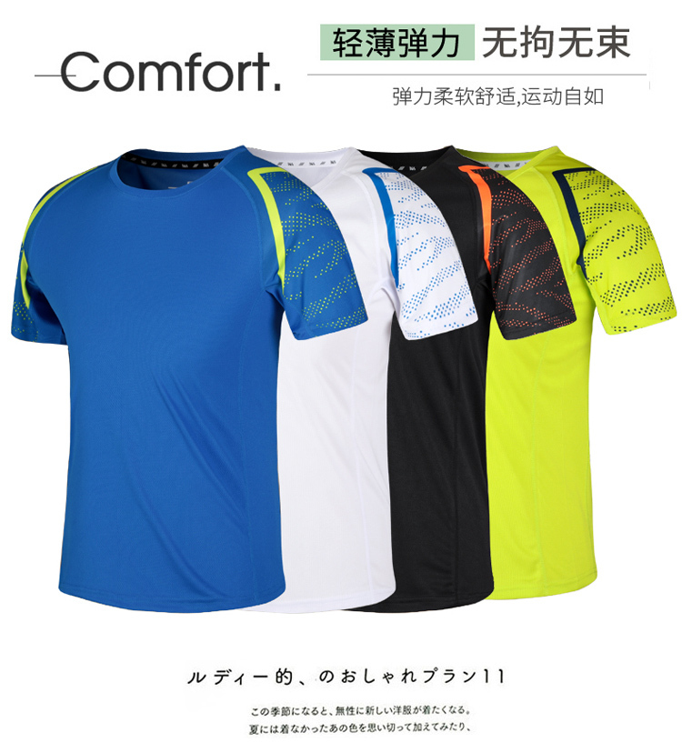 Quick-drying sports T-shirt suit couple style KH-803 short suit