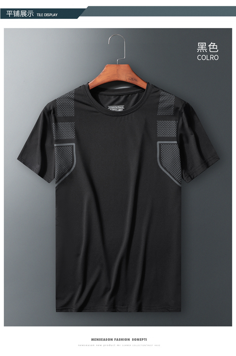 Quick-drying casual sports stretch T-shirt KH-809