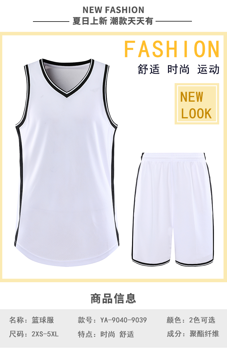 Quick-drying basketball training suit for men/children YA-9040-9039