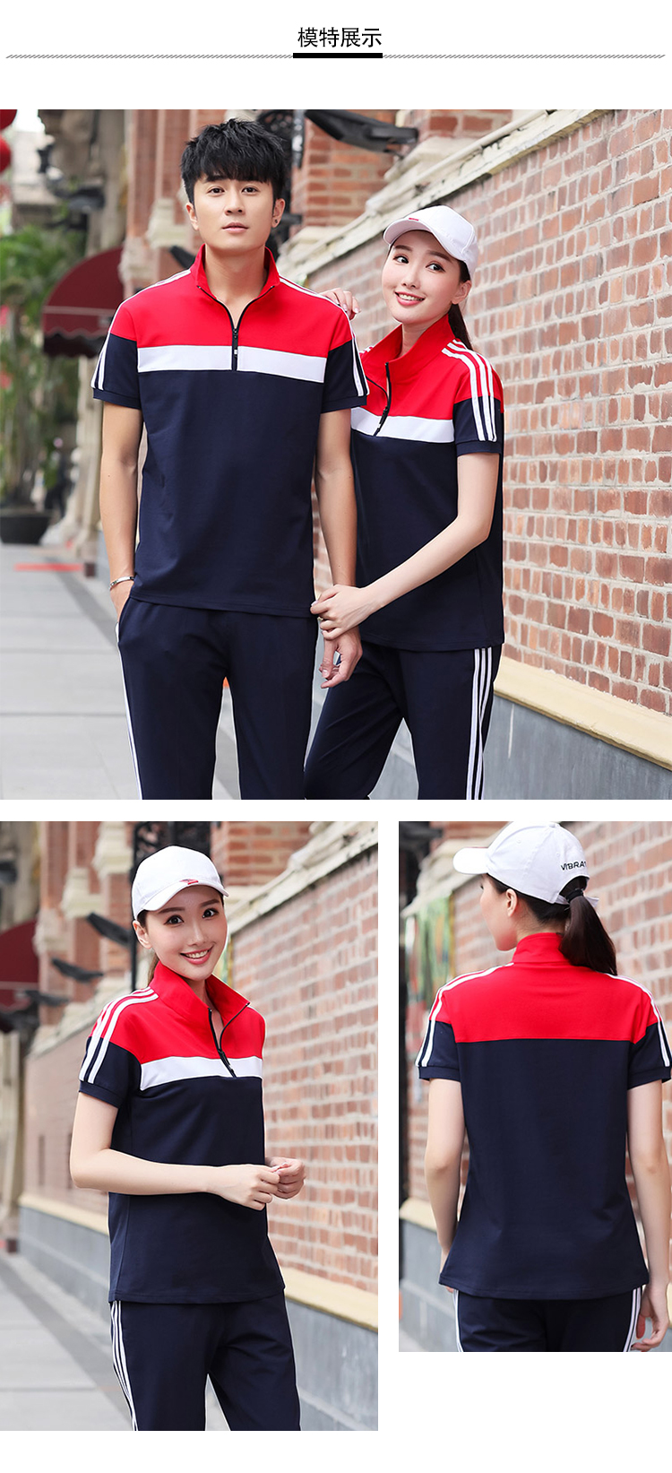 Cotton covered silk short-sleeved sports suit universal style KA-1813B suit