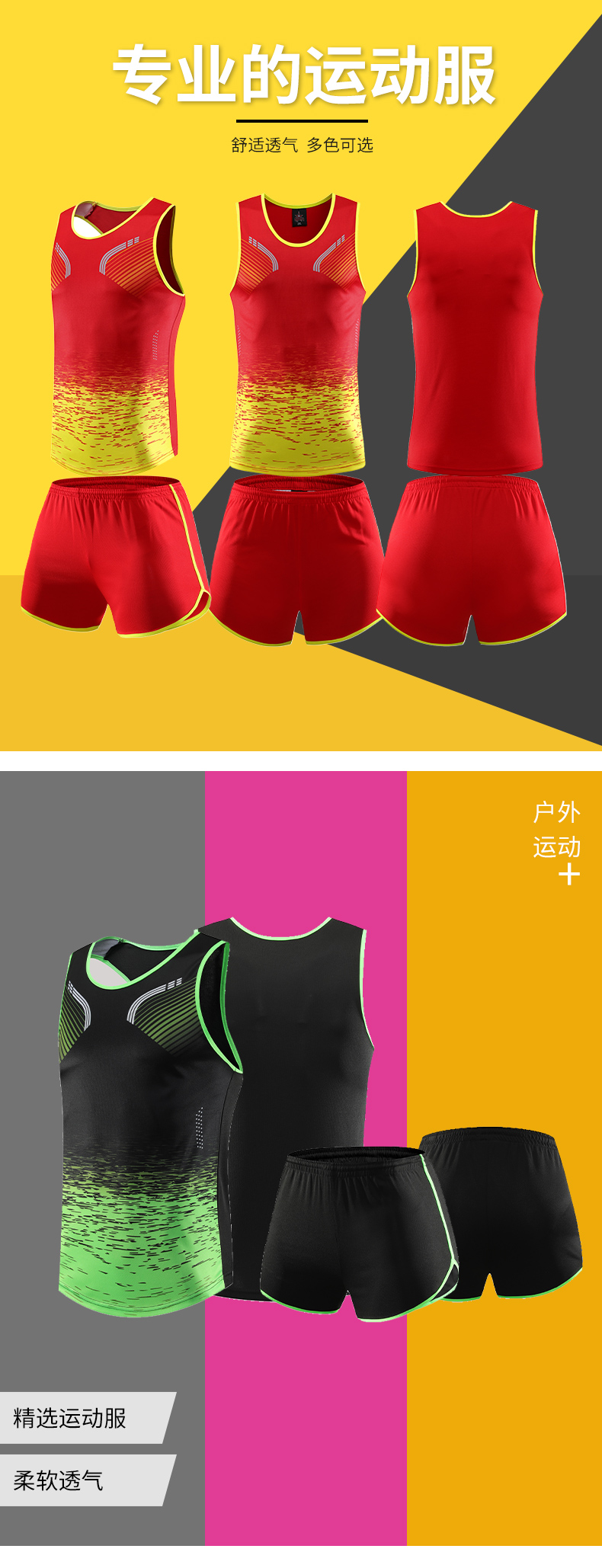 Gradient vest track suit GY1-905 men