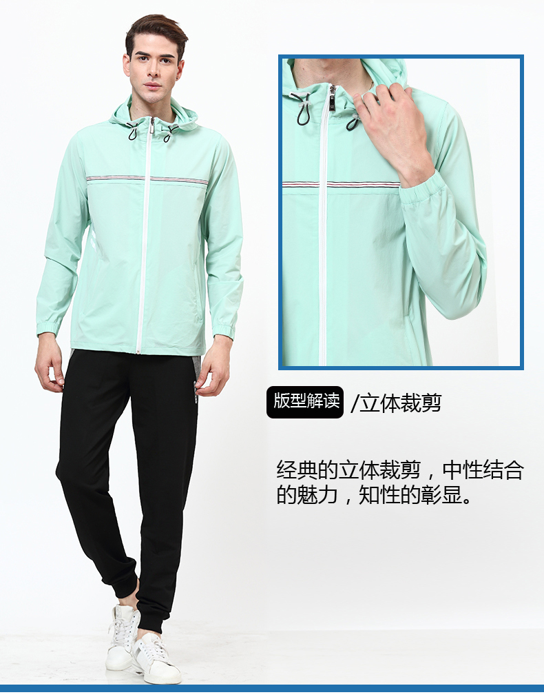 Four-way stretch woven fabric hooded drawstring zipper long-sleeved jacket men style 110-806 men