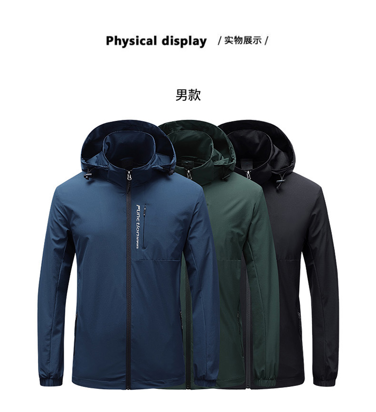 Outdoor windproof single-layer stretch jacket with detachable hat for men KL-TL8088