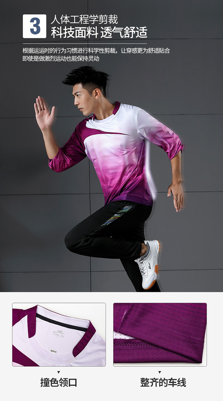 180g quick-drying casual badminton clothing long-sleeved tops men GM2-3010-1 tops men